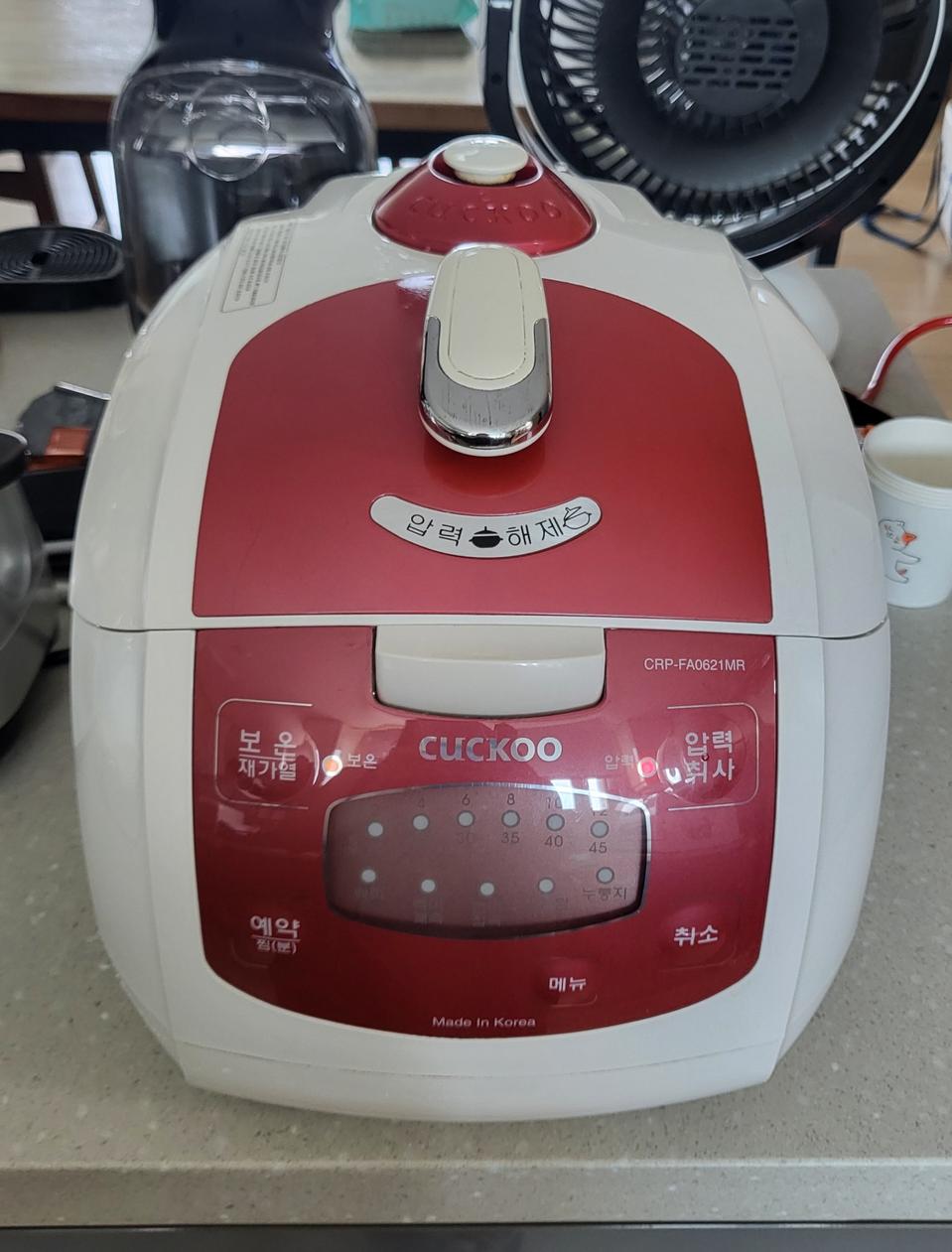 쿠쿠 압력밥솥 6인용
