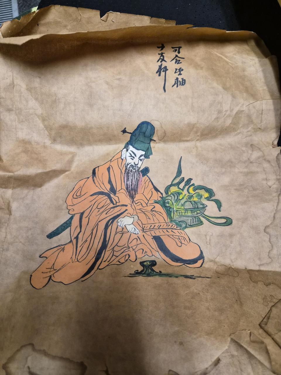 옛날그림