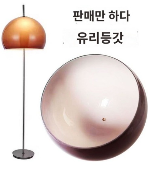 거실 투명 스탠드 유리 침실 장스탠드 램프 소형가구 포인트가구 내집꾸미기