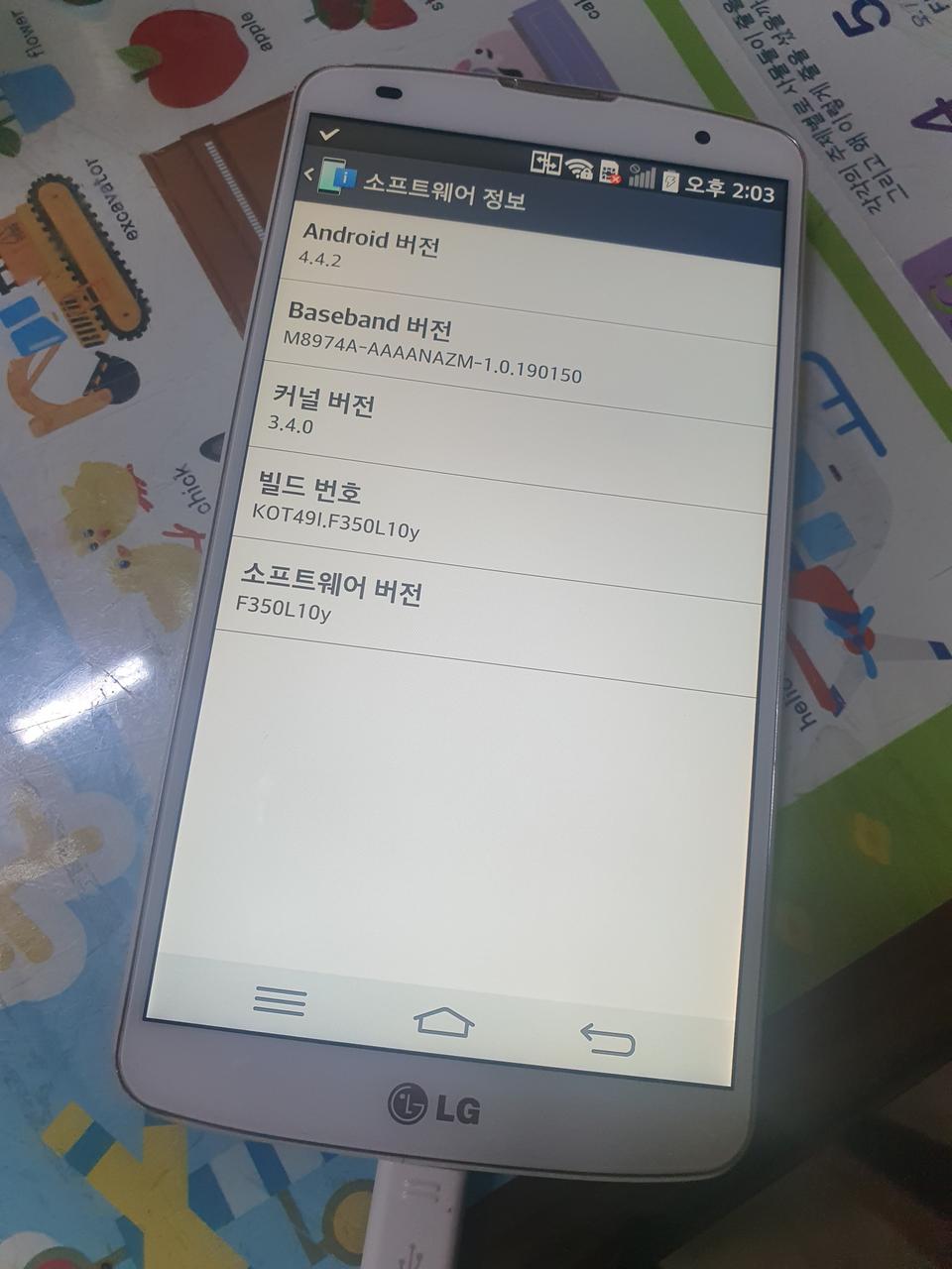 LG G Pro 2 LG-F350L 3.9만
