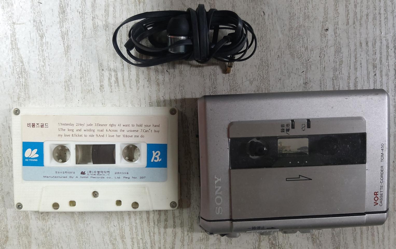 소니 워크맨 (TCM-450) <북수원>