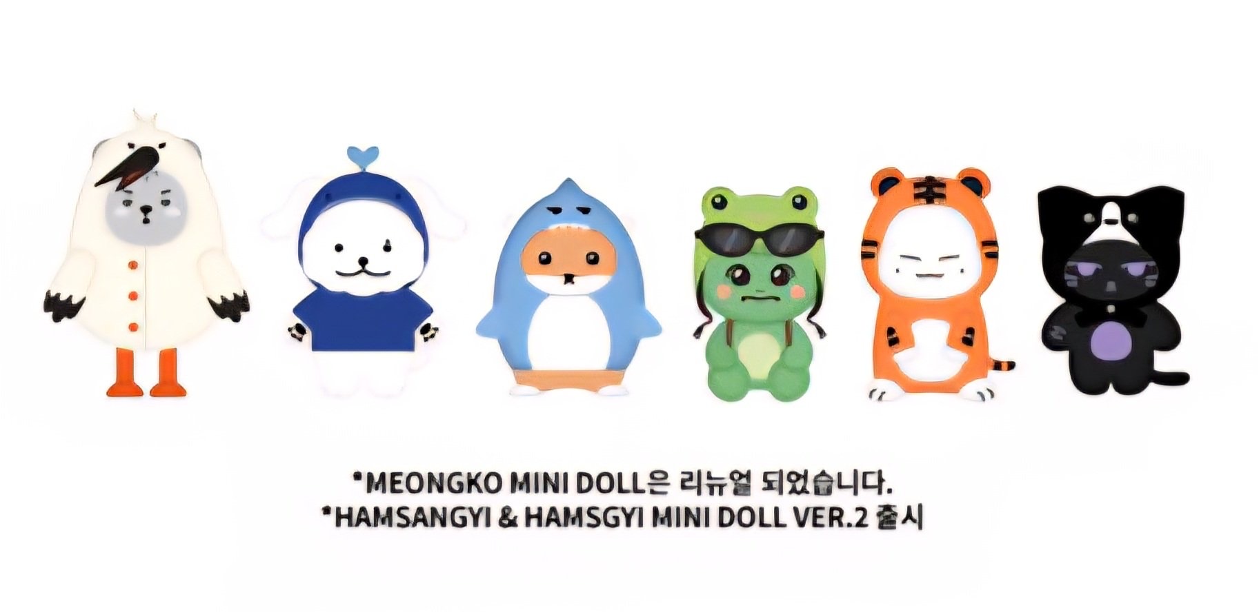 몬스타엑스 몬뭉치엑스 멍꼬 배통이 파우치 민혁 셔누 미개봉 양도