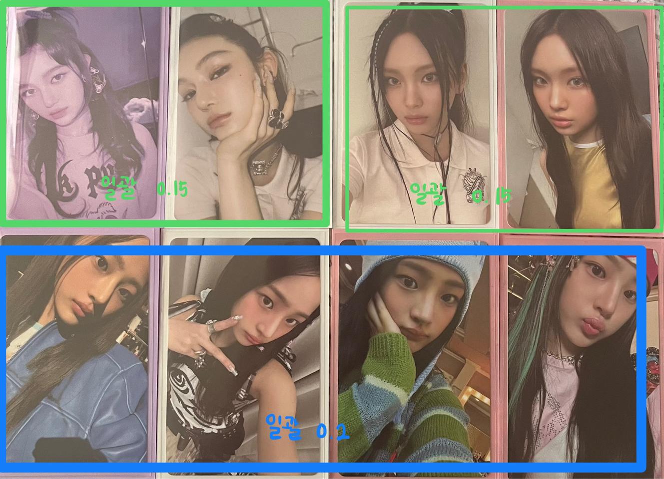 뉴진스 포카 양도