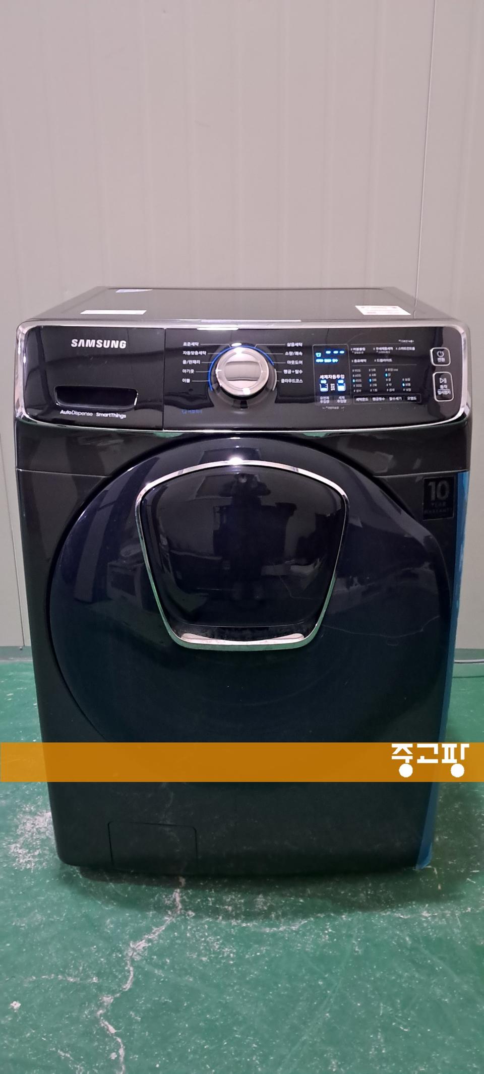2698 삼성 애드워시 23KG 드럼세탁기(블랙캐비어)
