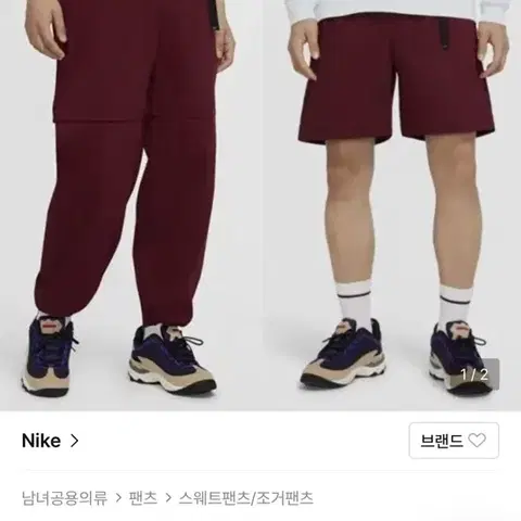 나이키 acg 컨버터블 팬츠 L