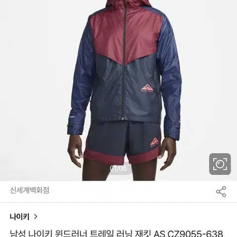 나이키 트레일 바람막이 acg 스타일