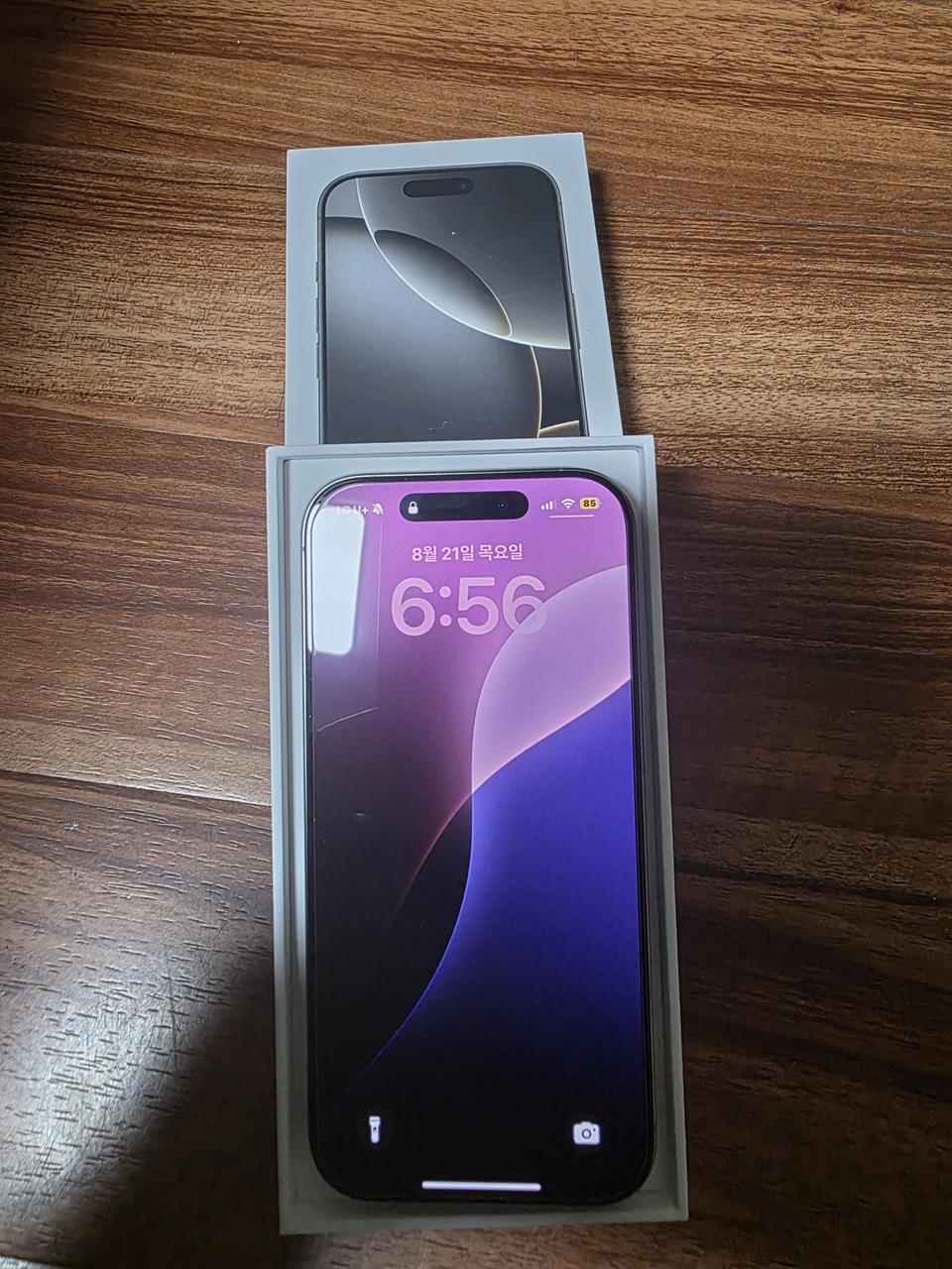 아이폰 16프로 256G