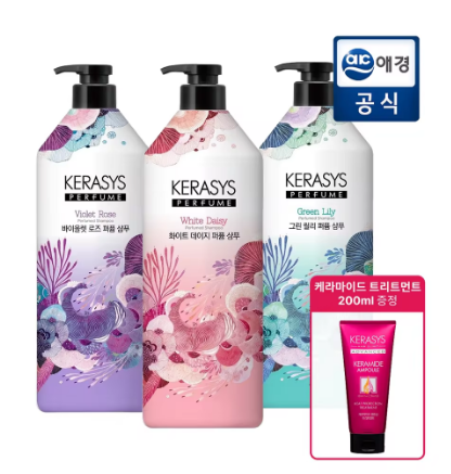 케라시스 퍼퓸 샴푸/린스 1L 3개 화이트/바이올렛/그린