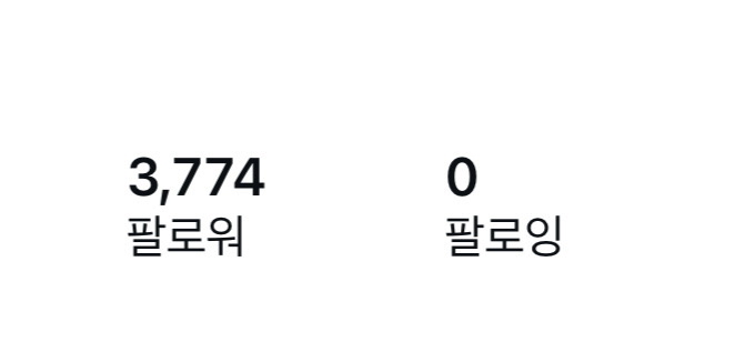 인스타 팔로워 3700명대 계정 판매