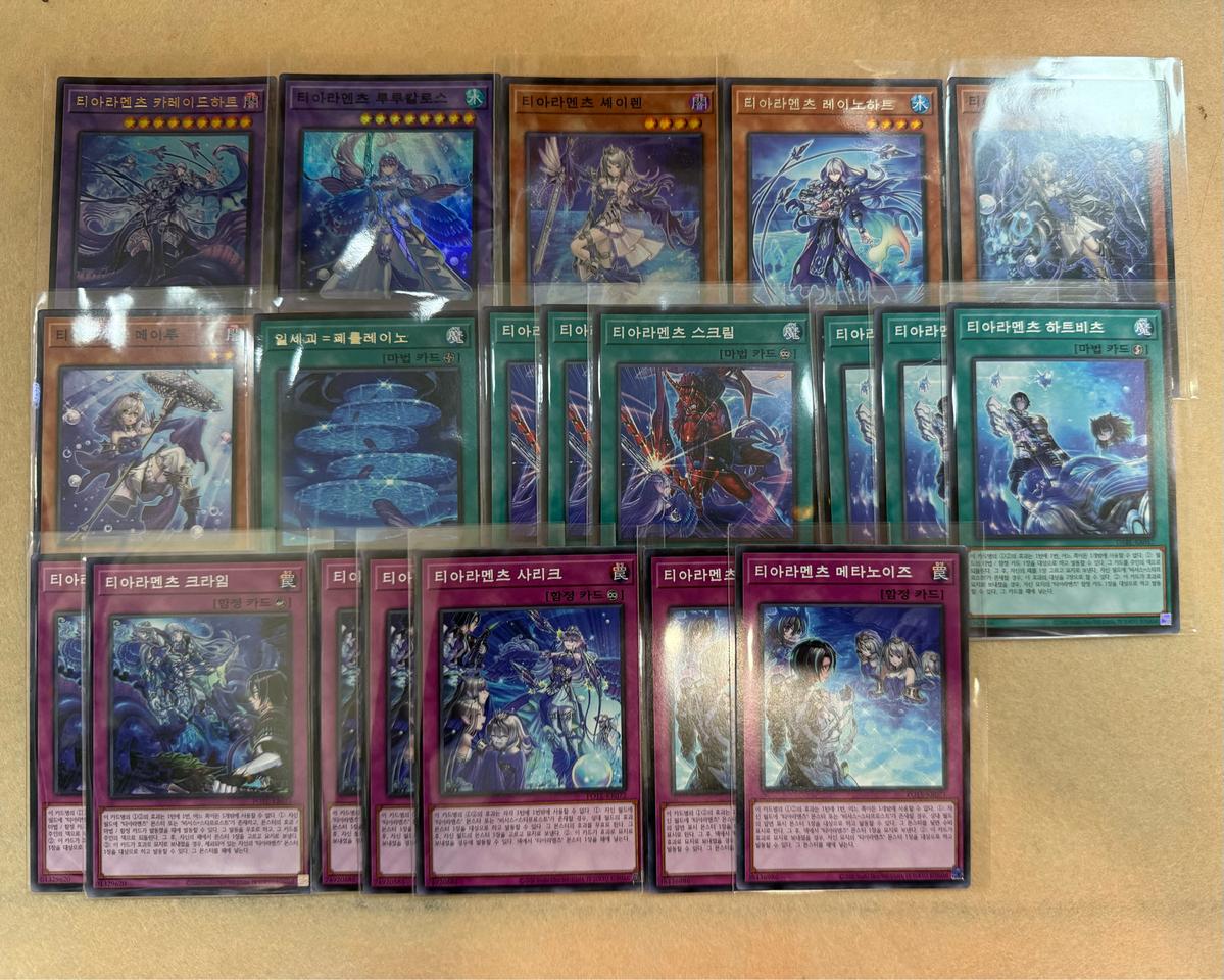 유희왕 티아라멘츠덱 파츠(울/슈레)