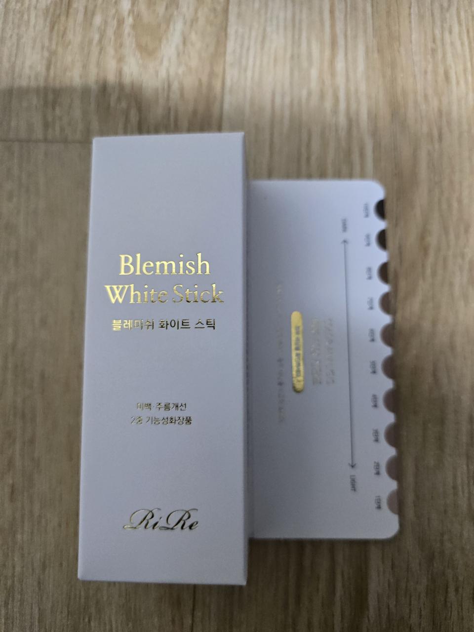 기미스틱 기미화장품 새제품(26.02.18)