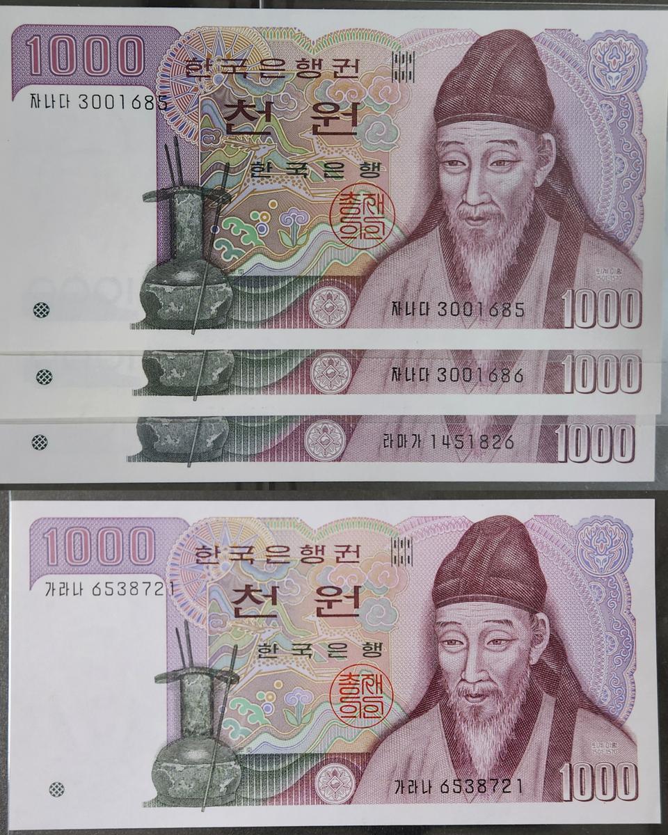 2차천원 양성권, 2연번+2장 (4장 일괄)