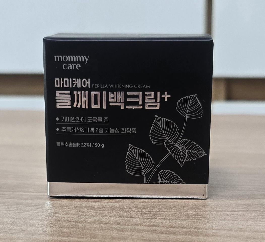 [정품] 마미케어 들깨미백크림