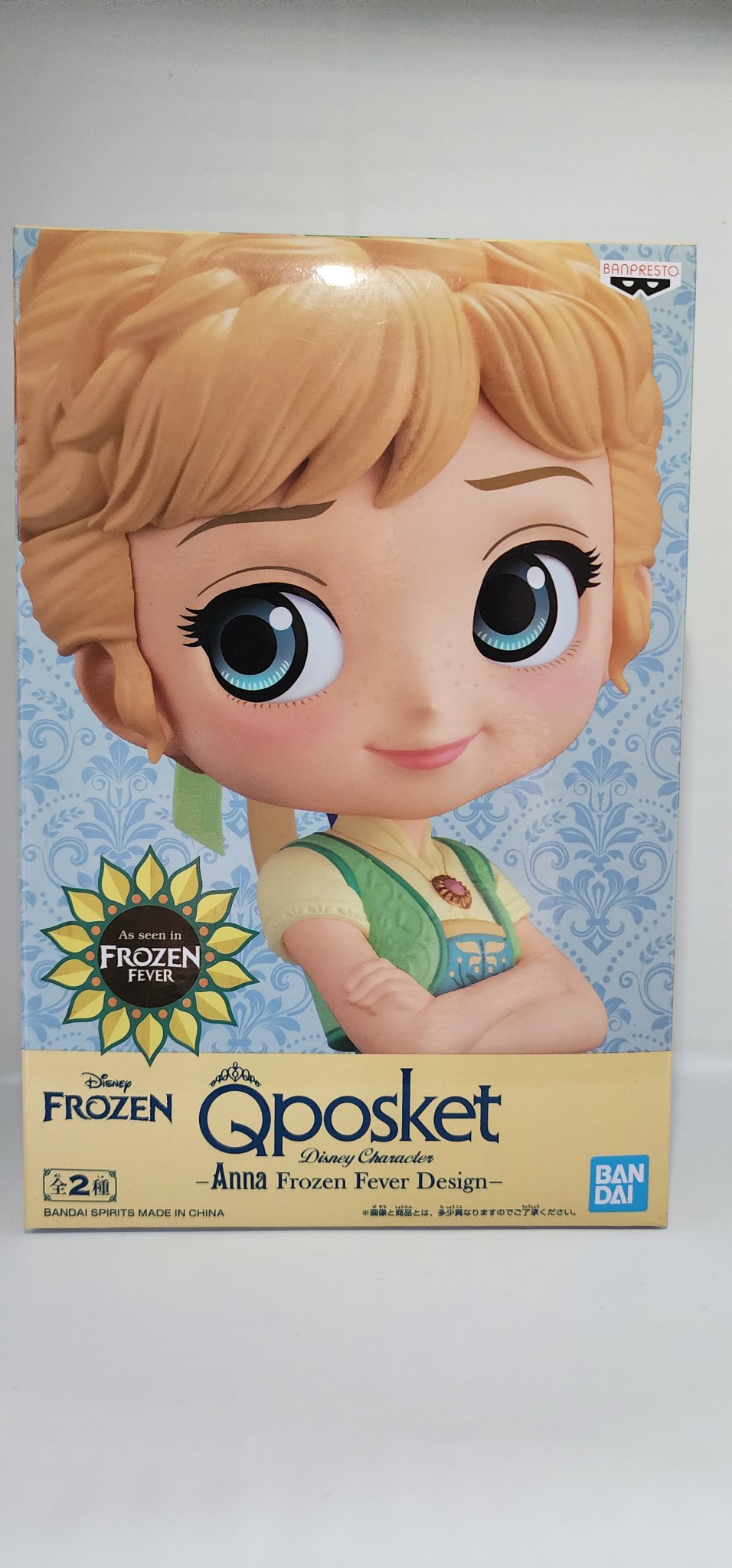 겨울왕국 안나 피규어