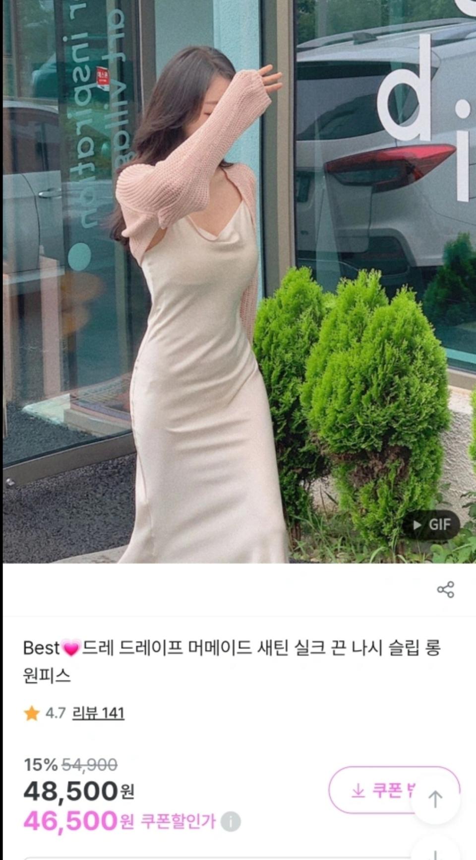 새것)블랙 새틴 실크느낌 원피스