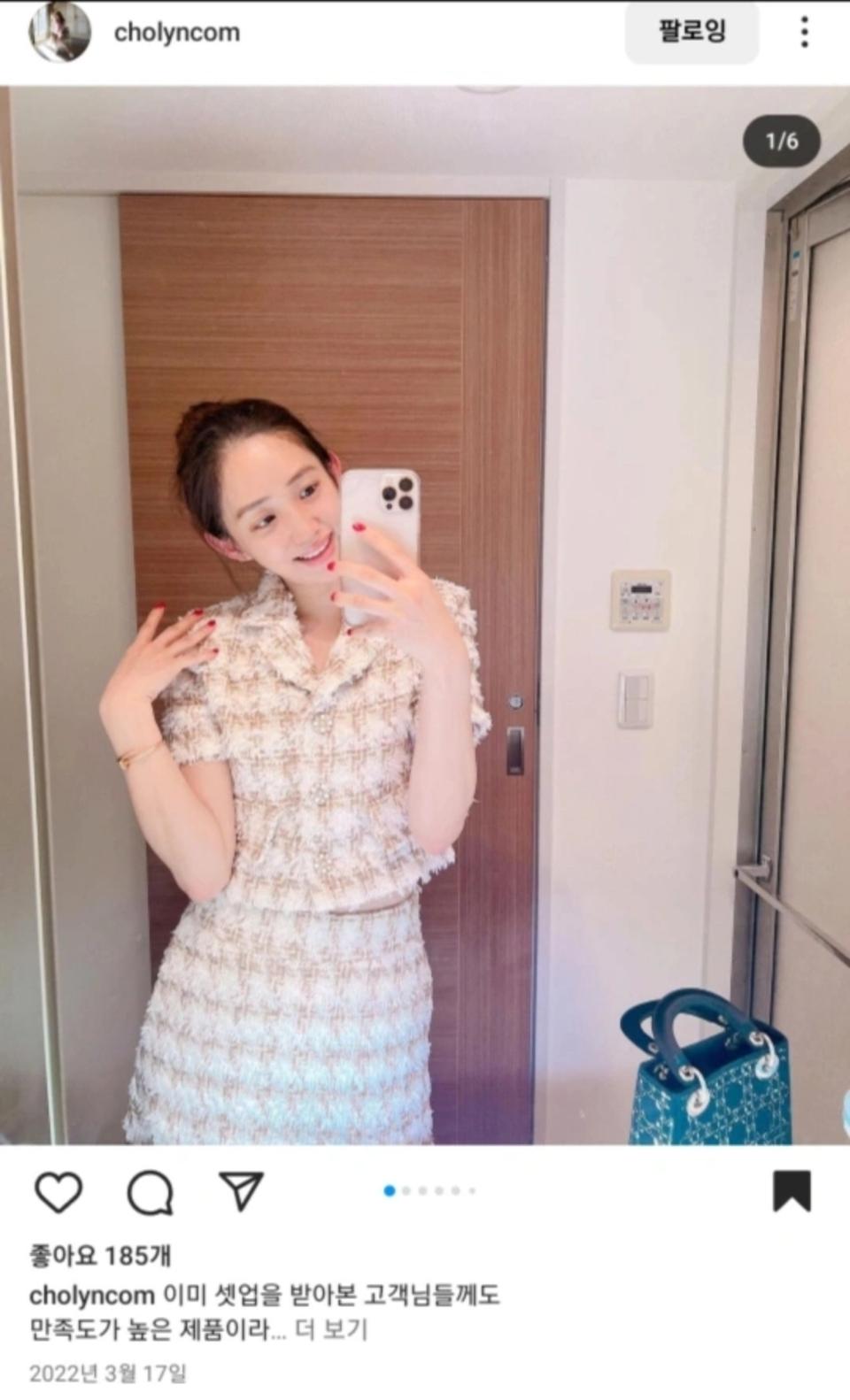 씨호린 골드 트위드 셋업 트위드 세트 s 미착용