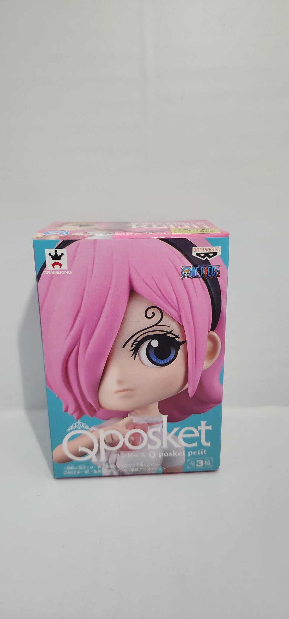 레이쥬 피규어입니다