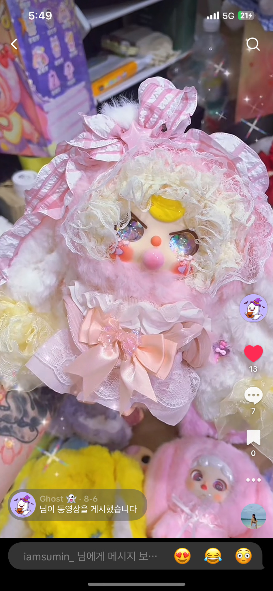 베이비쓰리 커스텀