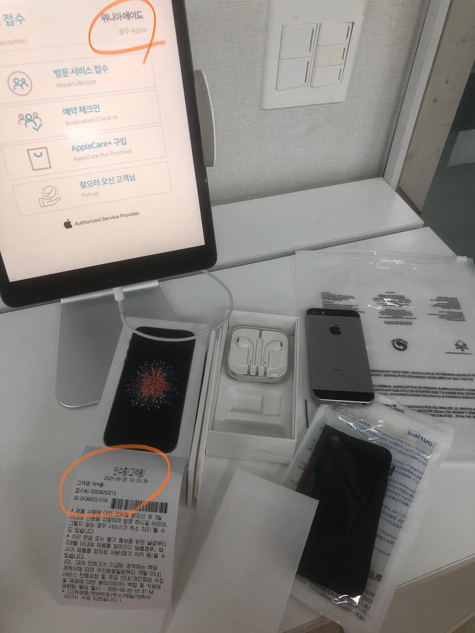 25.8.25순정정품SSSS급아이폰se1스페이스그레이128기가배터리100