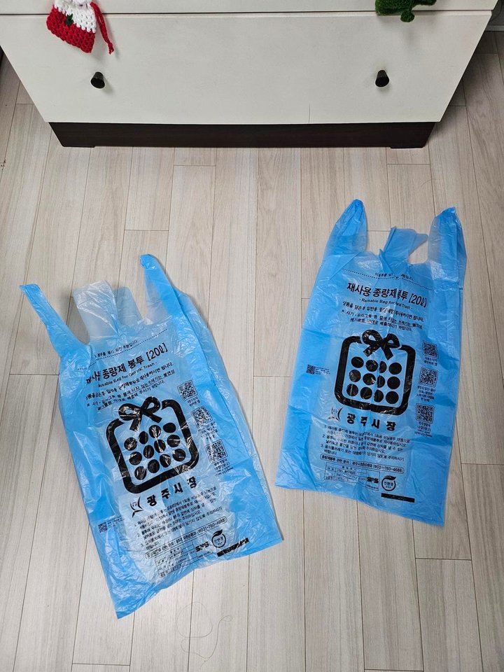대형 쓰레기 봉투 들 (새상품)