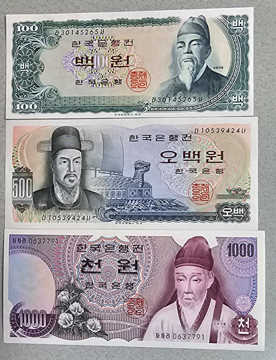 한국은행 3종 1000원 / 500원 / 100원 미사용 지폐