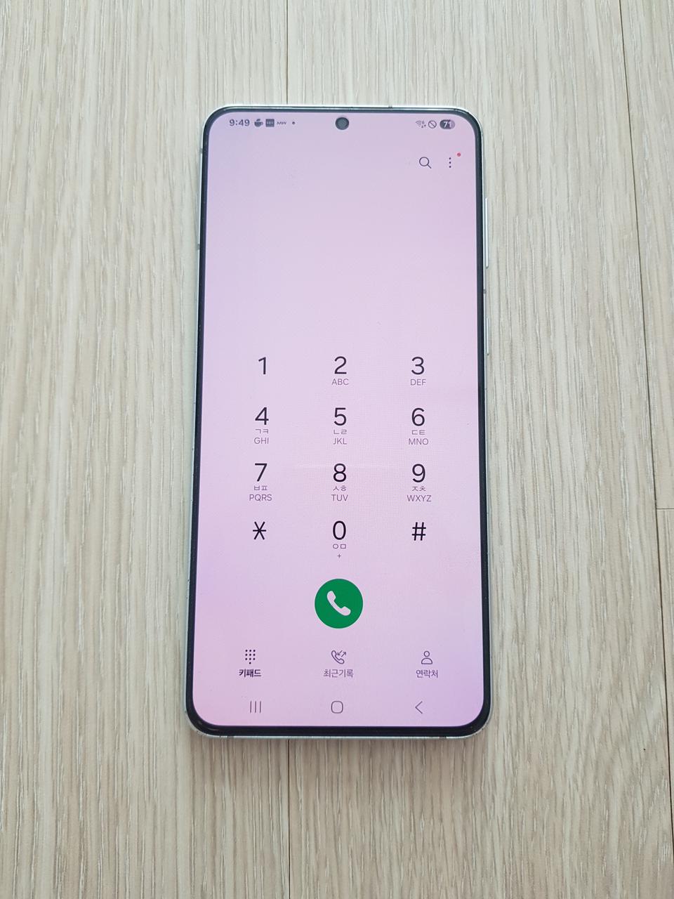 삼성 갤럭시 s21플러스 256기가 팝니다