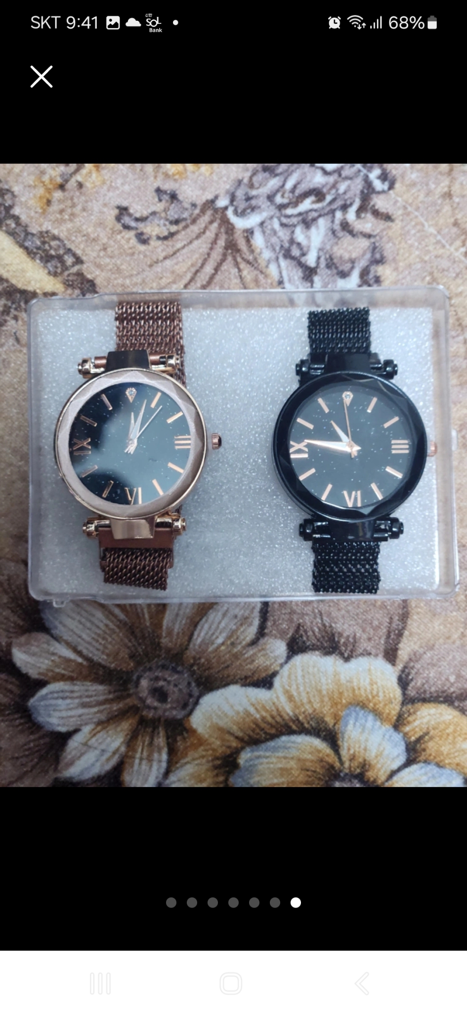 여성스런시계. 커플시계