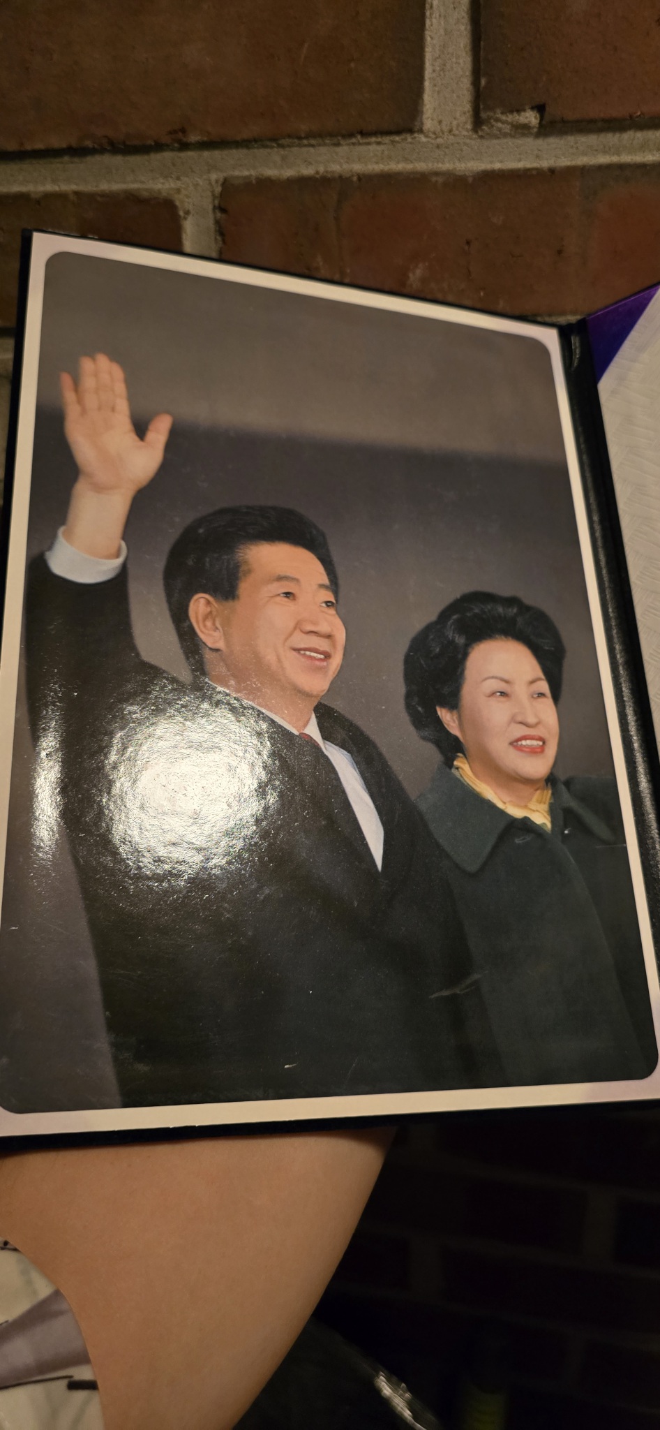 노무현 권양숙 새천년 민주당 앨범 사진