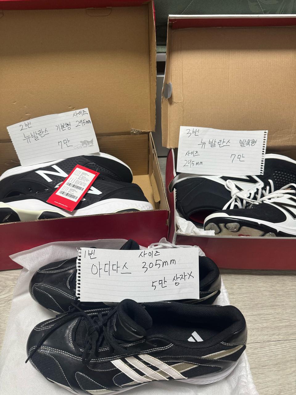 야구 빅사이즈 징스파이크 판매합니다