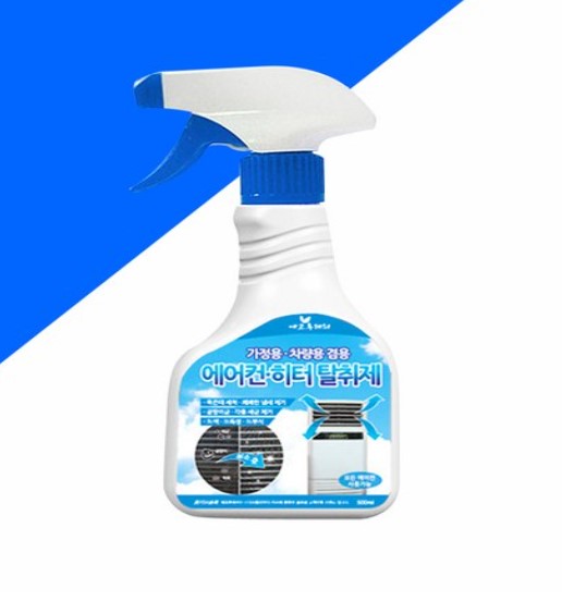 에어컨 히터 탈취제 (새상품)