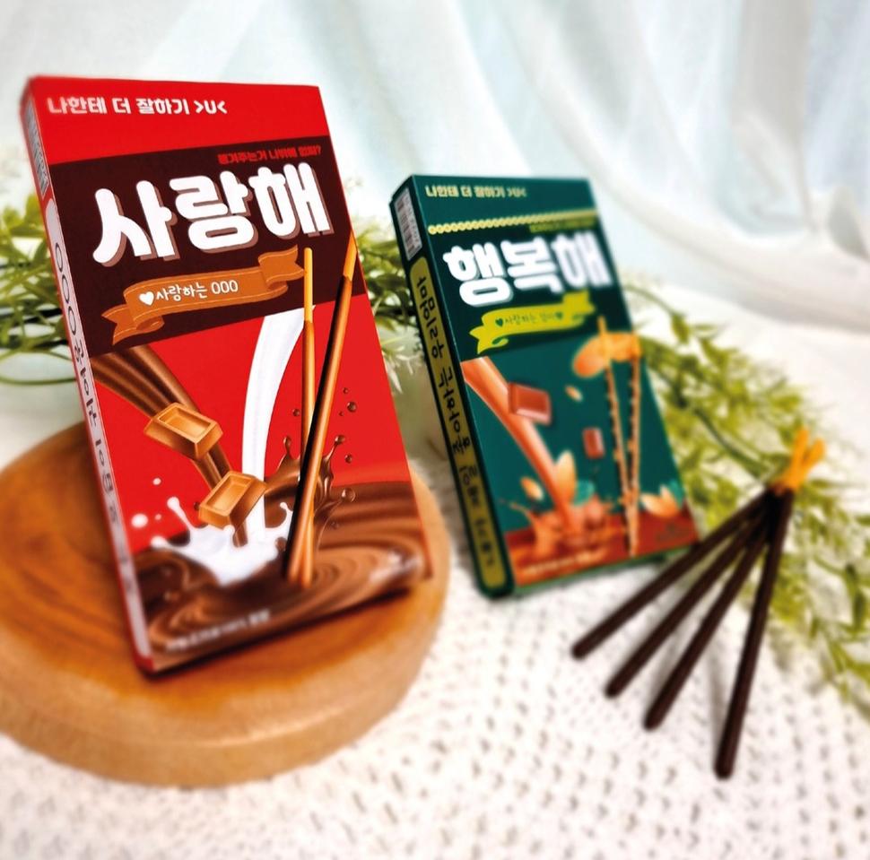 [새상품] 빼빼로 편지지