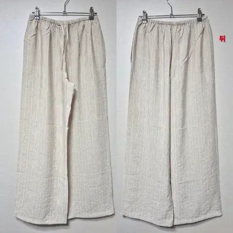 <새상품>(고퀄/국산)멀티 스트라이프 줄무늬 와이드 밴딩 팬츠