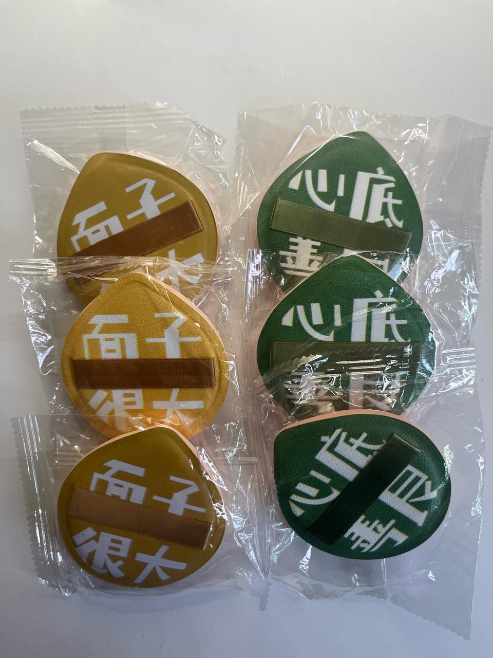 엉덩이 퍼프 새상품 판매