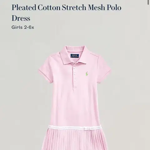 폴로 키즈 신형 원피스 120사이즈 큐알 핑크 프릴 반팔