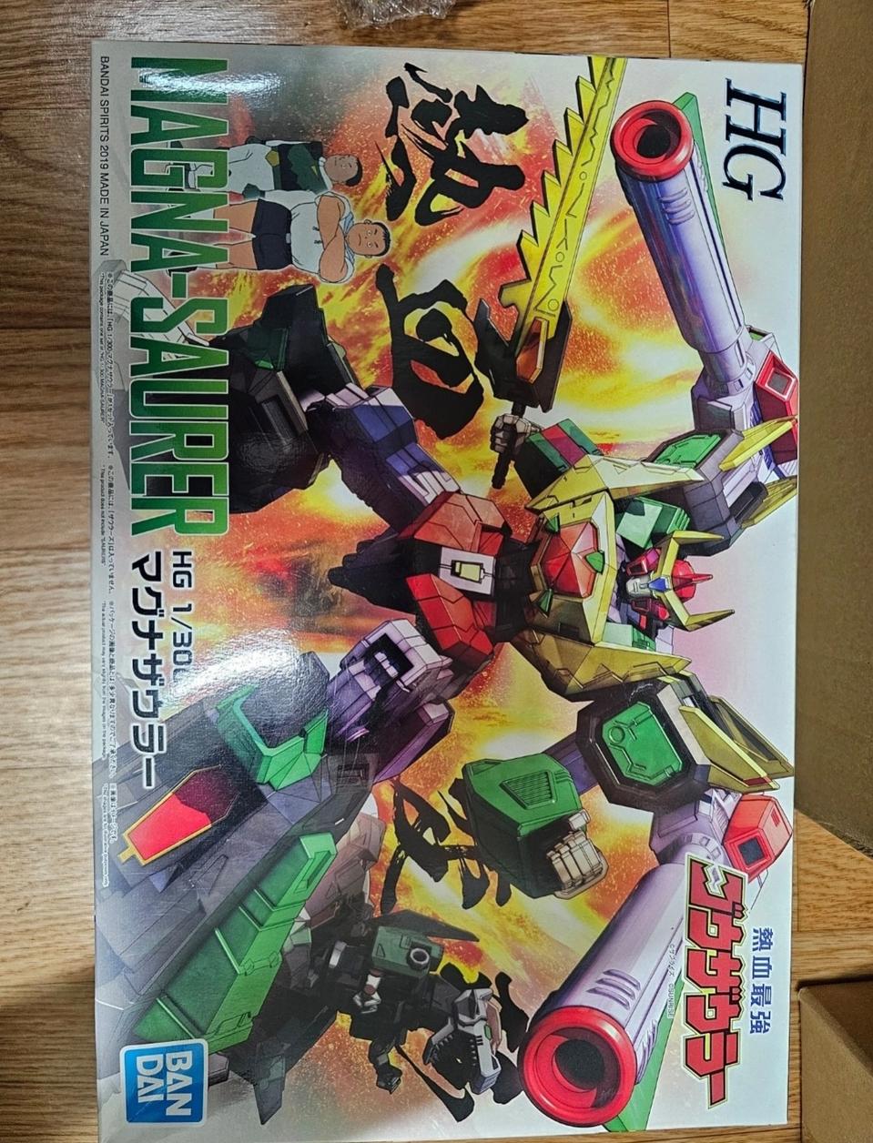 고자우라 마그나자우라 HG 내용물 미개봉