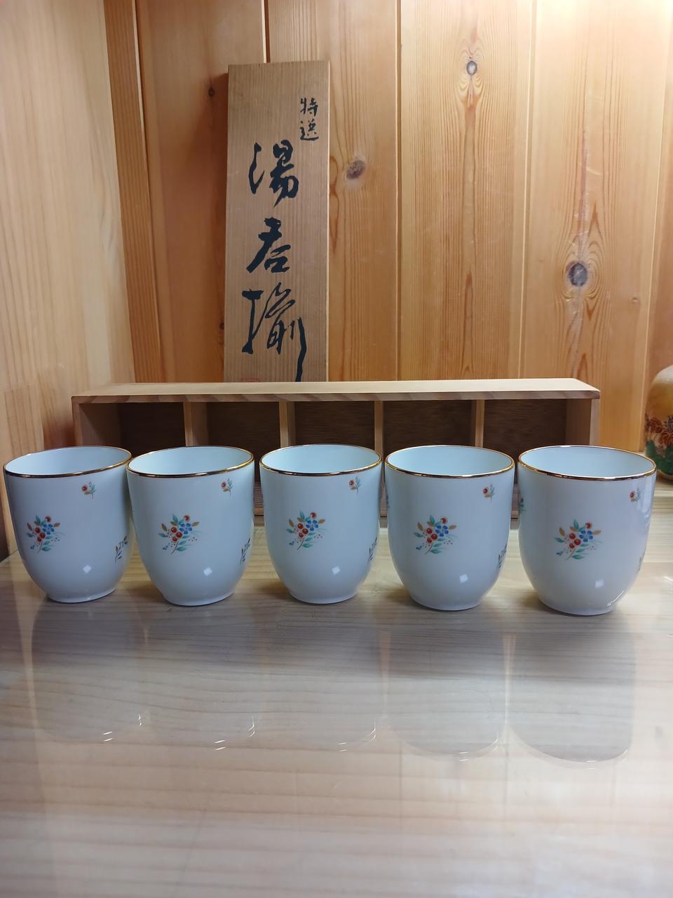 764 꽃도안 도자기 통형 잔 5개