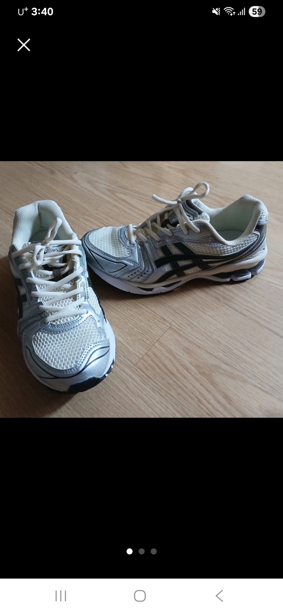 아식스 젤카야노14 크림블랙