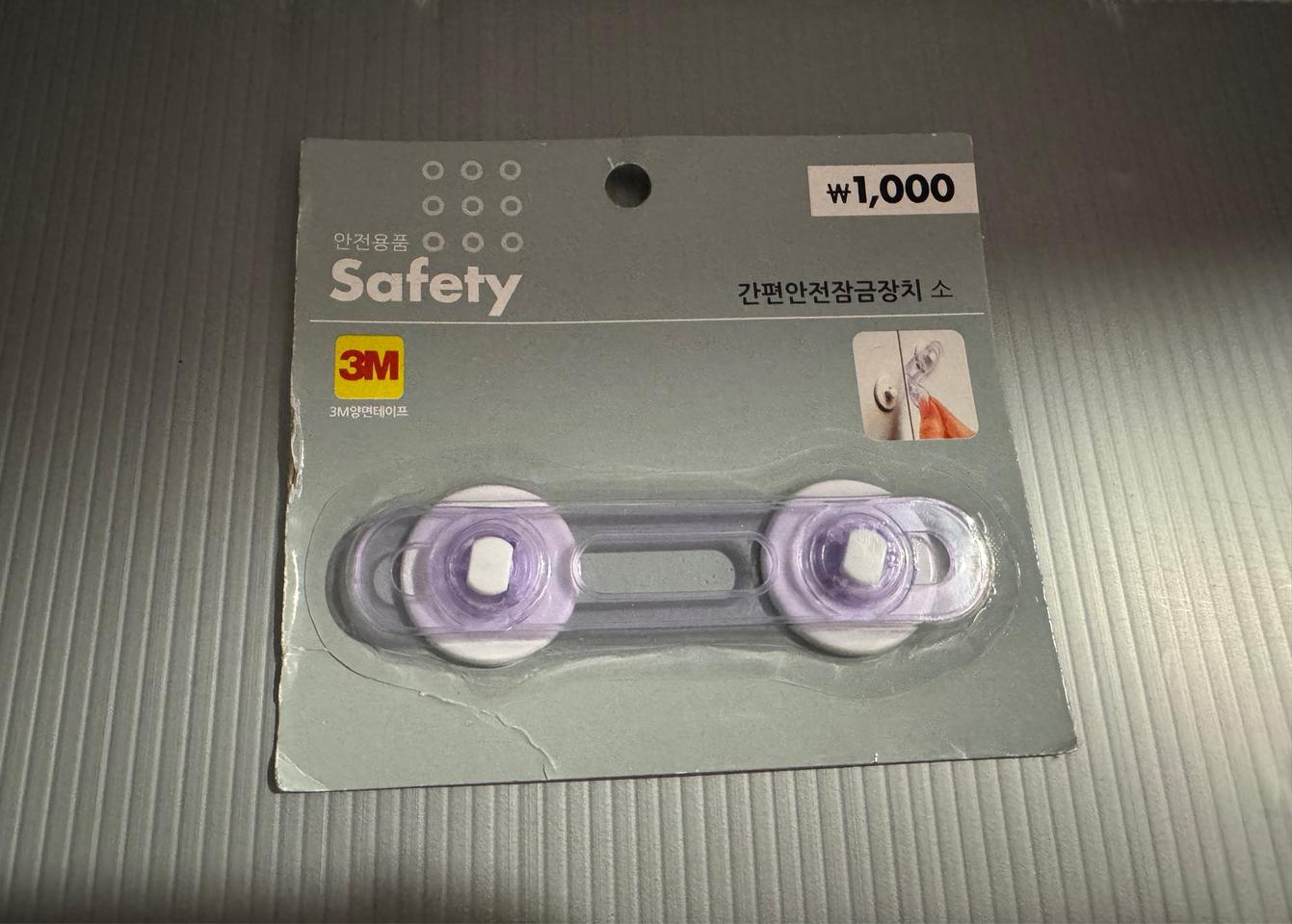 3M 간편안전잠금장치 2개