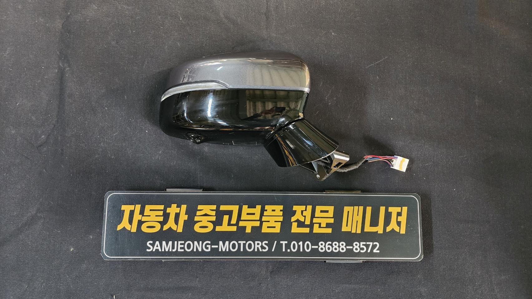 쏘렌토 MQ4 사이드미러 우측 (조수석)