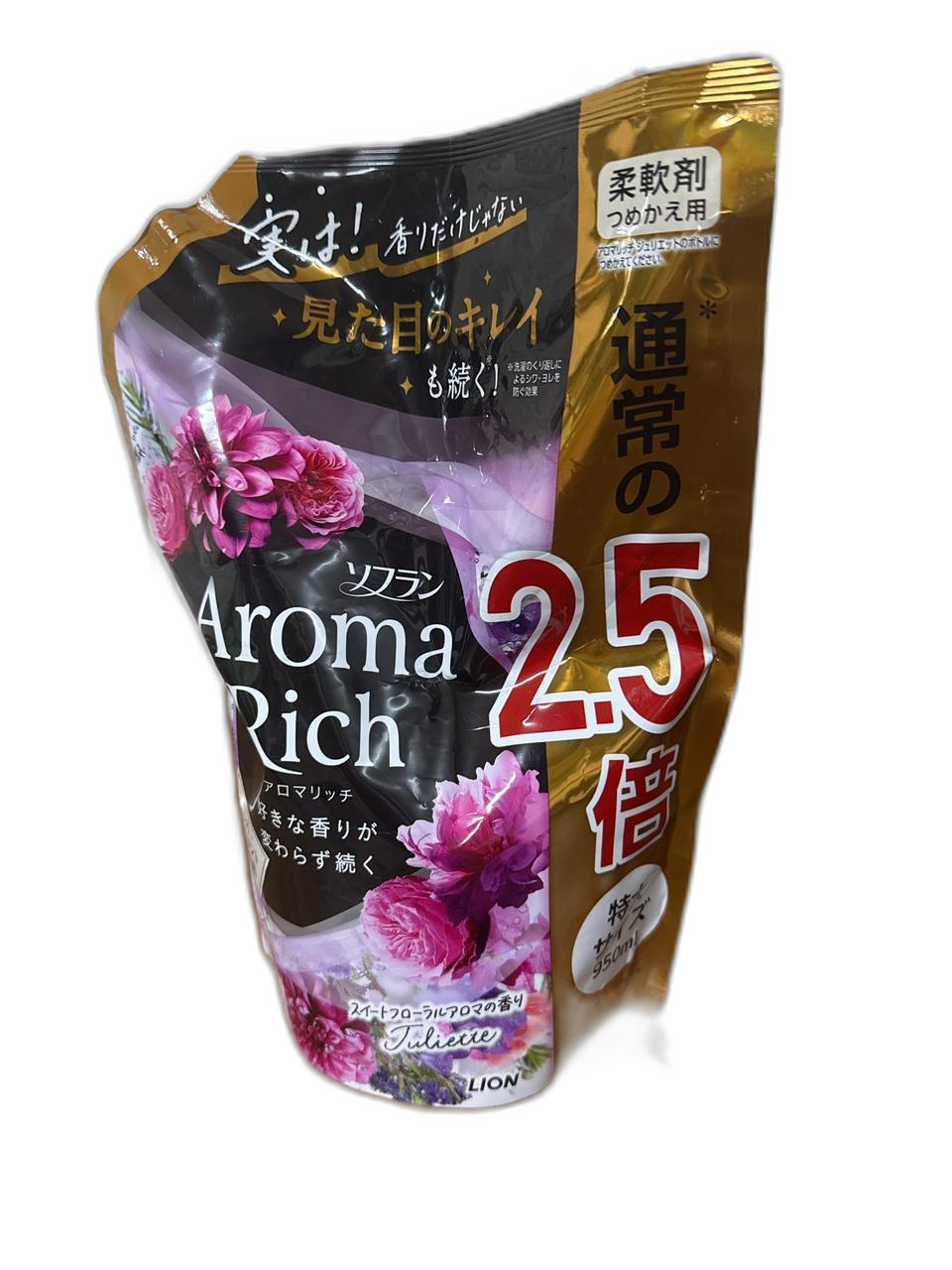 아로마리치 섬유유연제