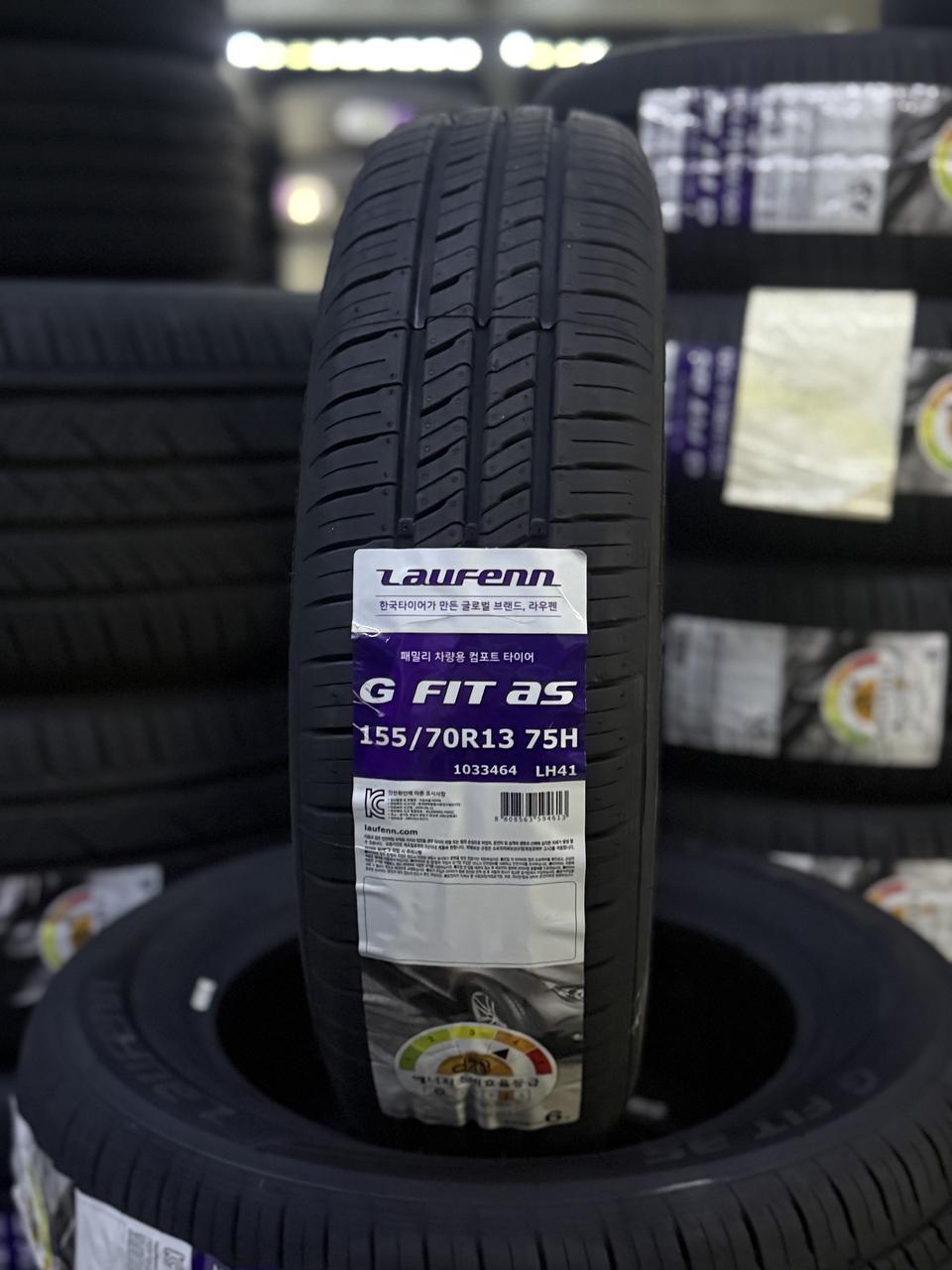 1557013 155 70 13 한국타이어 라우펜 13인치 타이어 판매