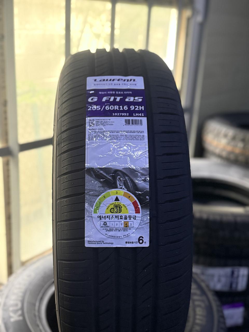 2056016 205 60 16 한국타이어 라우펜 니로타이어 셀토스타이어