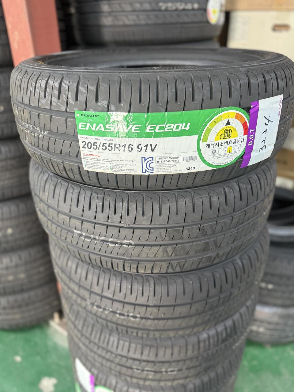 2055516 205 55 16 던롭 에나세이브 ec204판매합니다 일산