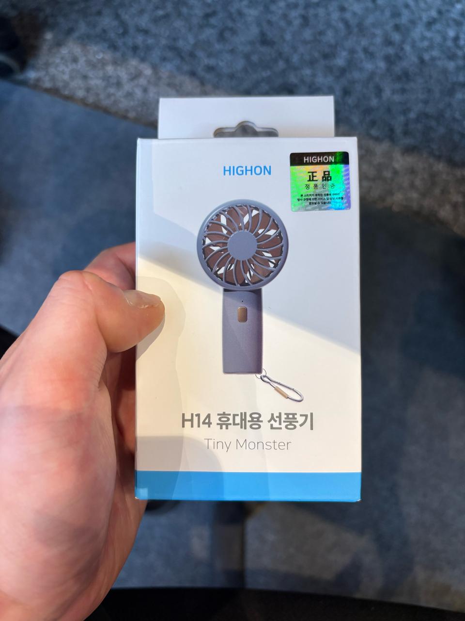 하이온 H14 휴대용 선풍기