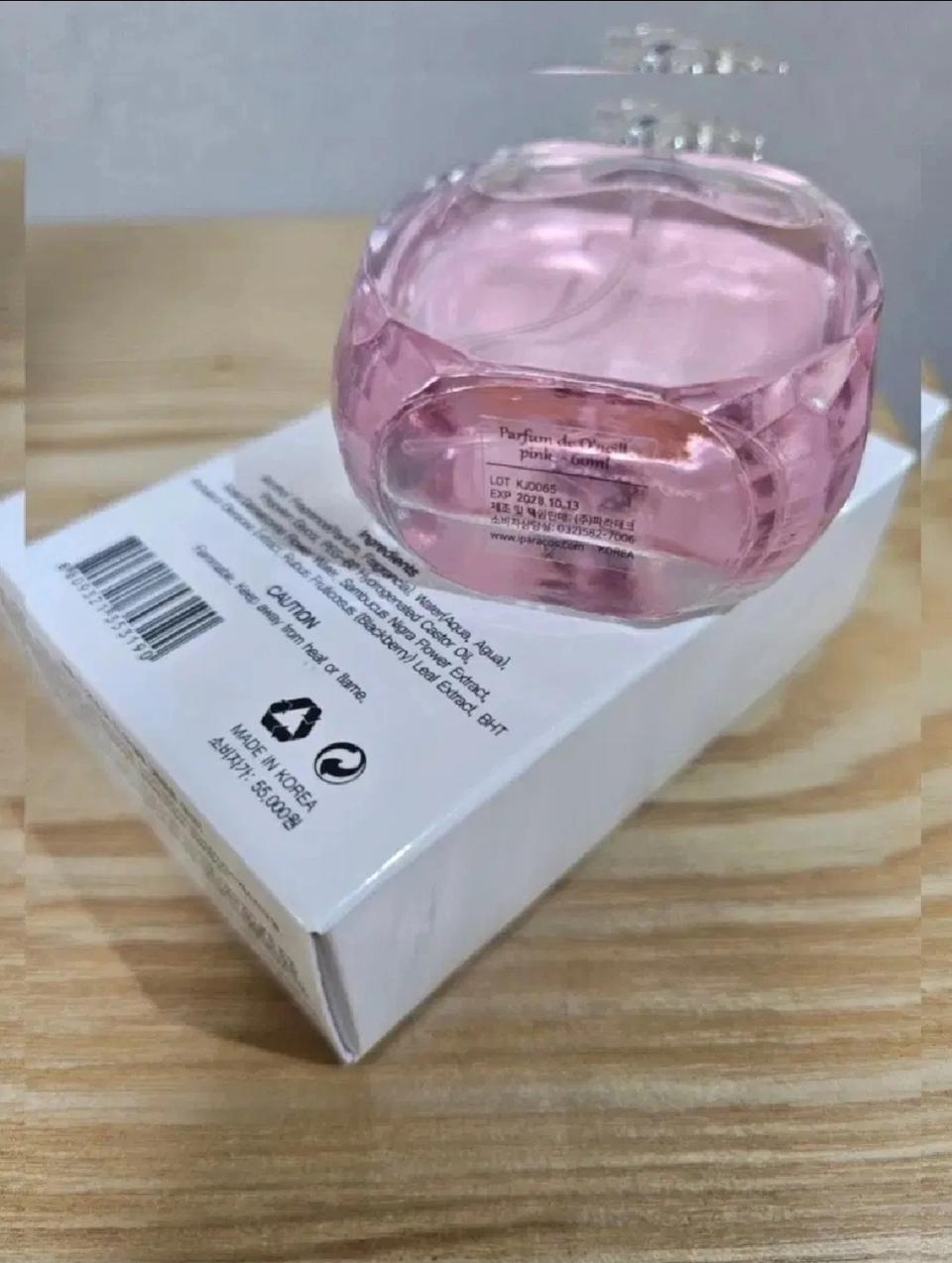 여성페로몬향수 핑크페로몬 오닐 60ml