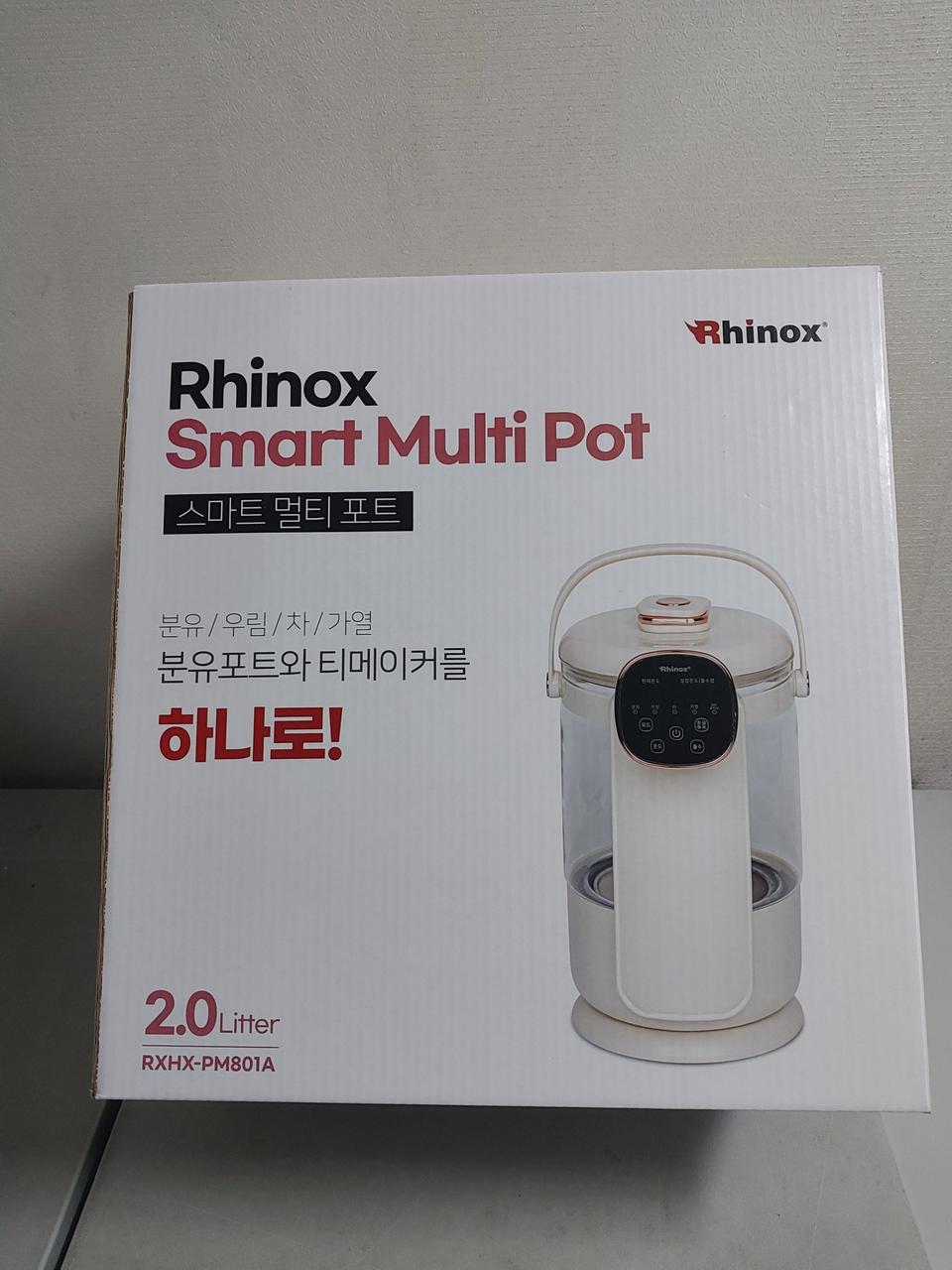 라이녹스 스마트 멀티포트