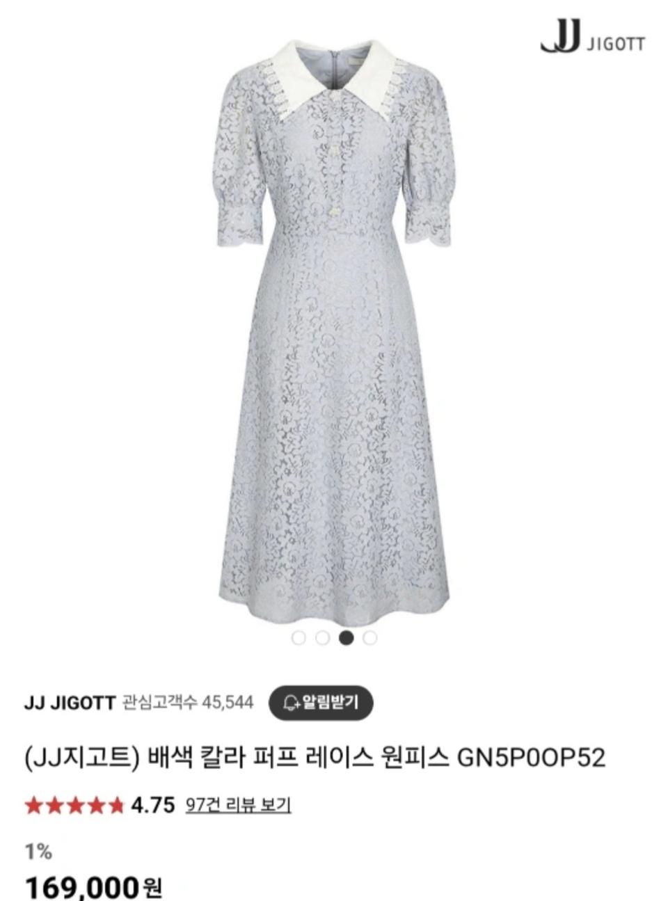 실착30분.지고트 레이스 원피스 55사이즈