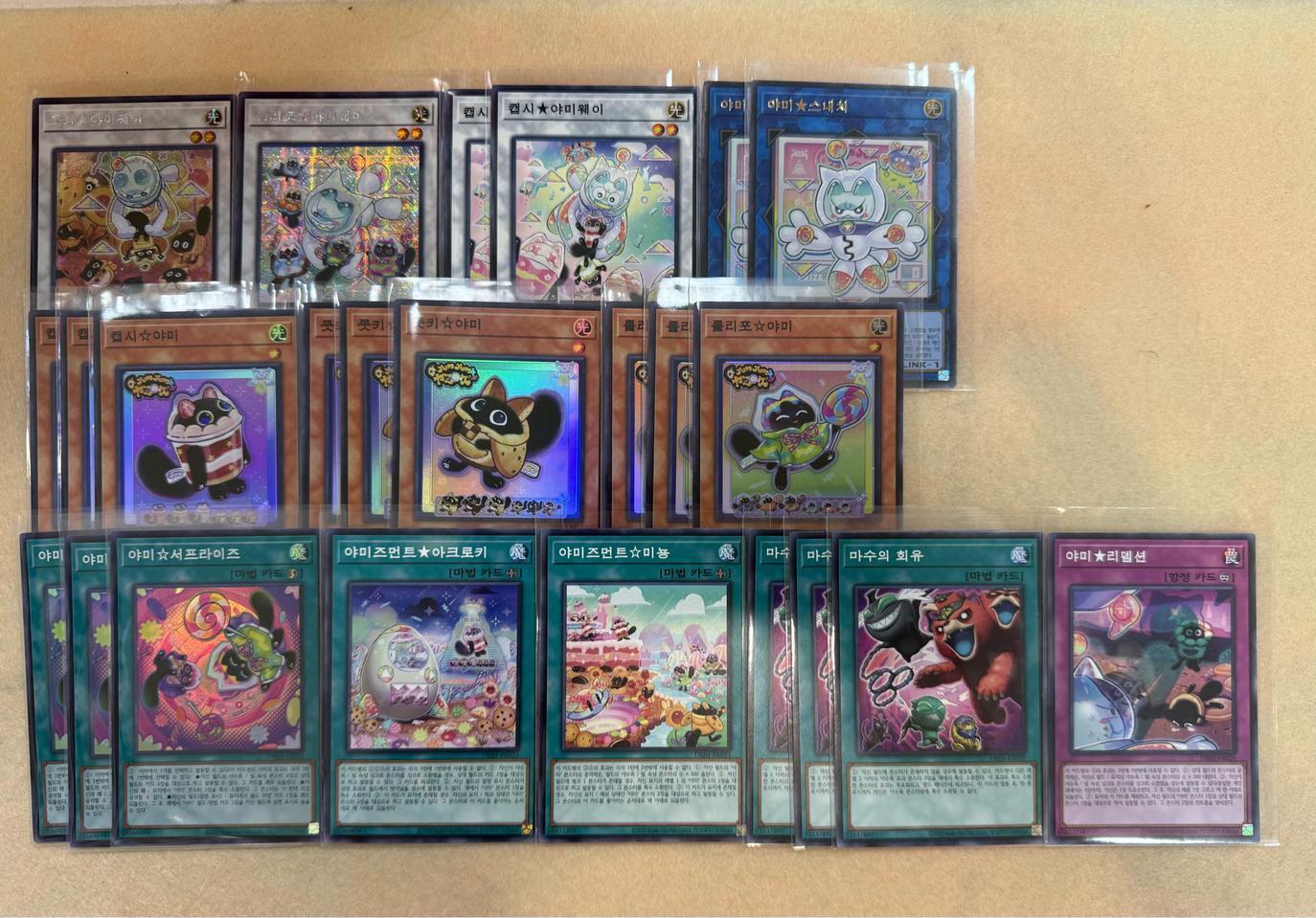 유희왕 야미덱 파츠(싴)