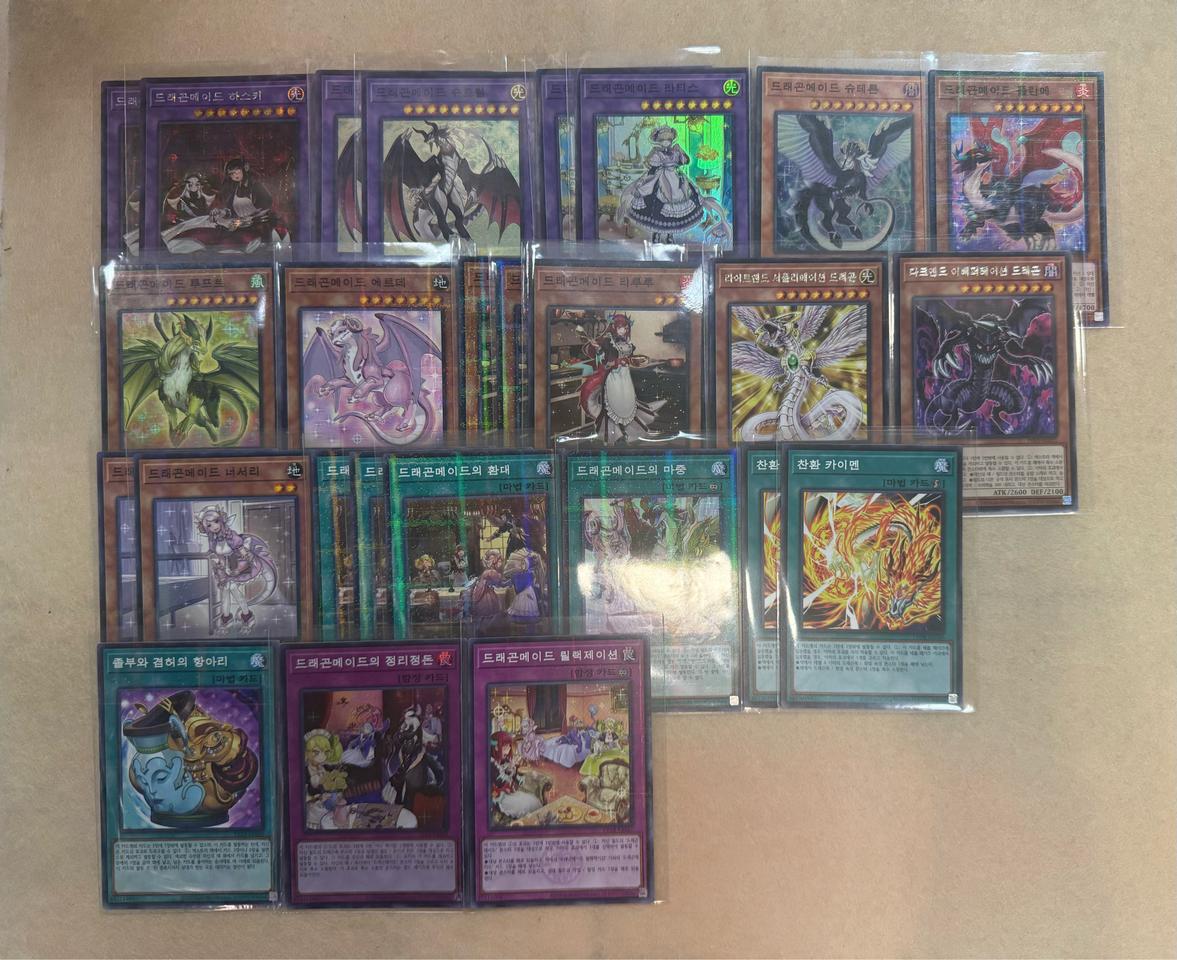 유희왕 드메덱 파츠(시크 신일러포함)