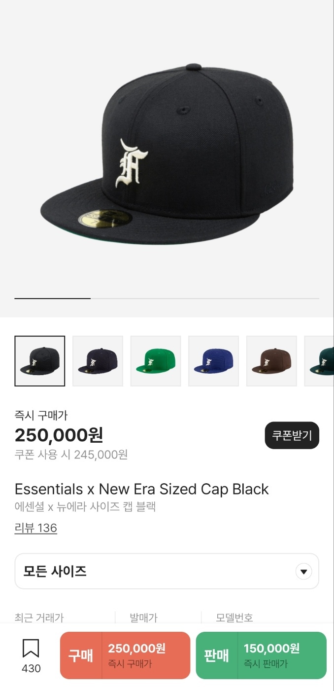 뉴에라x피오브갓 에션셜 스냅백 mlb